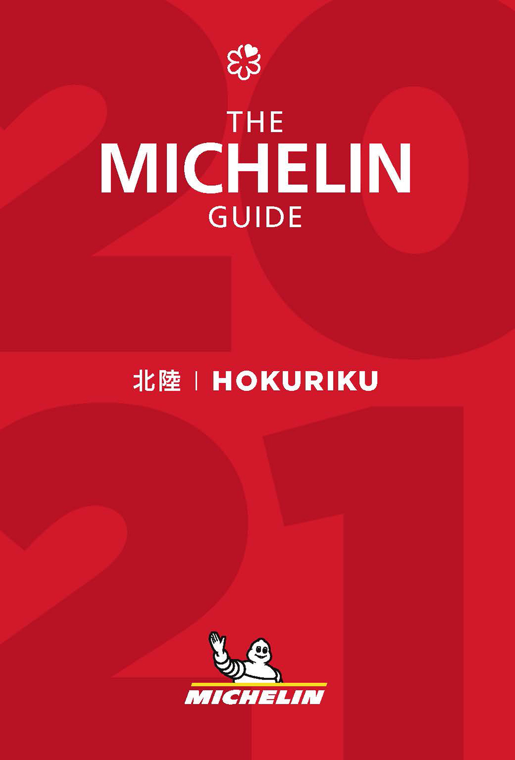 Michelin Guide Osaka 2024 Eryn Odilia