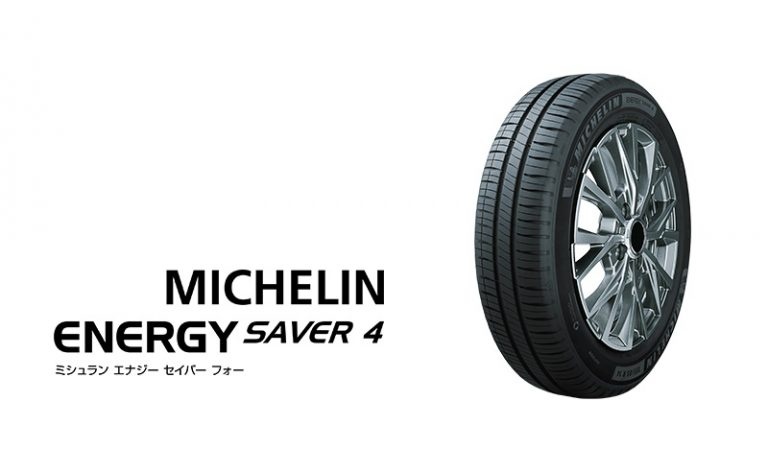 ホイール ミシュラン エナジーセイバー4 MICHELIN ENERGY SAVER 4 165/55R14 72V 新品 サマータイヤ  トレジャーワンカンパニー - 通販 - PayPayモール しません - shineray.com.br