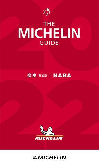 20220516 michelin guide nara 2022